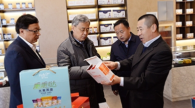 中國人民銀行黨委書記、中國銀保監(jiān)會主席郭樹清蒞臨公司調(diào)研產(chǎn)業(yè)化扶貧工作